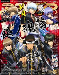 銀魂 1 9 おしゃれまとめの人気アイデア pinterest アリス 銀魂 アニメ ラブ 銀魂 イラスト