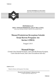 3.1 arahan am 3.1.1 kerja kursus pengajian perniagaan wajib diambil oleh semua calon, sama ada calon sekolah kerajaan, calon sekolah bantuan kerajaan, calon sekolah swasta, atau calon persendirian individu. Manual Pengajian Am 9004