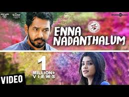 Enna Nadanthalum Video Song Youtube Old Song Download Album Songs Tamil Songs Lyrics