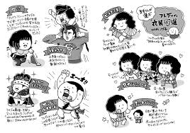 Последние твиты от ケイン・ヤリスギ「♂」 (@kein_yarisugi). ãƒœãƒ˜ãƒŸã‚¢ãƒ³ ãƒ©ãƒ—ã‚½ãƒ‡ã‚£ ã®ãƒ'ãƒƒãƒˆã§è‹¥ã„å±¤ã«ã‚‚äººæ°— ã‚ã‚‰ãŸã‚ã¦ã‚¯ã‚¤ãƒ¼ãƒ³ã®é­…åŠ›ã¨ã¯