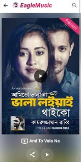 Eagle music all song, mp3 download. Eagle Music Bangla New Song Video Natok Movie For Android Apk Download
