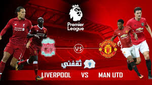 ستامفورد بريدج 2022/01/02 07:30 تشيلسي ضد ليفربول. Ù‚Ù…Ø© Ø§Ù„Ø£Ø³Ø¨ÙˆØ¹ Ø§Ù„ØªØ§Ø³Ø¹ Ù…Ø¨Ø§Ø±Ø§Ø© Ù„ÙŠÙØ±Ø¨ÙˆÙ„ ÙˆÙ…Ø§Ù†Ø´Ø³ØªØ± ÙŠÙˆÙ†Ø§ÙŠØªØ¯ Ø§Ù„Ø¯ÙˆØ±ÙŠ Ø§Ù„Ø¥Ù†Ø¬Ù„ÙŠØ²ÙŠ Ø§Ù„Ù…ÙˆØ§Ø¹ÙŠØ¯ ÙˆØ§Ù„Ù‚Ù†ÙˆØ§Øª Ø§Ù„Ù†Ø§Ù‚Ù„Ø© Ø«Ù‚ÙÙ†ÙŠ