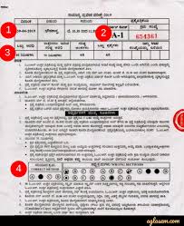 Dini ya kiislamu (back to top) syllabus; Kcet Previous Year Question Papers Past 16 Years Download Pdf Here