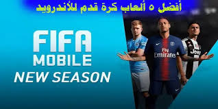 العب ألعاب الإنترنت المجانية اون لاين على موقع العاب ميزو. Ø£ÙØ¶Ù„ 5 Ø£Ù„Ø¹Ø§Ø¨ ÙƒØ±Ø© Ù‚Ø¯Ù… Ù„Ù„Ø£Ù†Ø¯Ø±ÙˆÙŠØ¯ Ù„Ø¹Ø§Ù… 2021