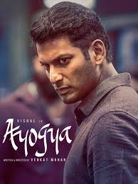 Watch Ayogya
