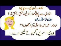 Lol animal jokes for kids! Top 11 Best Jokes Kids Jokes Latest Urdu Latifay Most Amazing Urdu Jokes 2017 Youtube