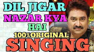 Dil Jigar Nazar Kya Hai Karaoke Video Song Ujjal Sengupta Youtube Aata nahin yakeen kya se kya ho gaya kis tarha main tumse bevafa ho gaya insaaf kar do, mujhe maaf kar do itna hi kar do karam dil de diya hai, jaan tumhe denge daga nahin karenge sanam (aawaargi mein ban gaya deewaana maine kyoon saadgi ko nahin jaana). dil jigar nazar kya hai karaoke video song ujjal sengupta