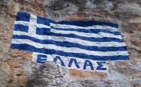 Σαν να μην έγινε ποτέ: Λάμπει η ελληνική σημαία στο Καστελλόριζο: Πώς  αναλύεται η νέα τουρκική πρόκληση με το drone