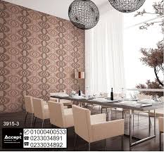 احدث ورق حائط لغرف النوم اشكال ورق الحائط ورق جدران غرف نوم ورق الحائط للريسبشن Accept Decoration 49 ش الرشيد نهاية Home Decor Basic Shower Curtain Decor