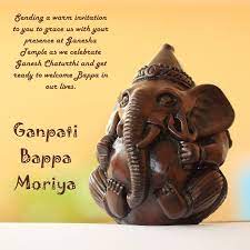 Invitation For Ganesh Chaturthi At Home In English Ganesh Ganpati Bappa Happy Ganesh Chaturthi