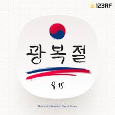 Jun 25, 2021 · 그는 그림 뒤쪽에 있는 백팩을 든 뒷모습의 남자는 나의 뒷모습으로 보이는데 이는 왜 실었는가라고도 지적했다. 75ì£¼ë…„ ê´'ë³µì ˆ ì˜¤ëŠ˜ í•˜ë£¨ë„ ê°ì‚¬í•©ë‹ˆë‹¤ ê´'ë³µì ˆ ì¼ëŸ¬ìŠ¤íŠ¸ ëª¨ìŒ