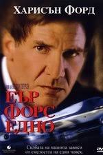 John 'Fest' Sandau — The Movie Database (TMDB)