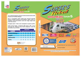 Set soalan pecut upsr english reading comprehension 2. Sukses Hebat Bahasa Melayu Tahun 5
