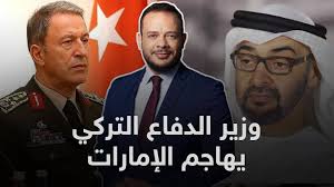 لاحقا للاعلان الصادر عن وزارة التعليم العالي والبحث العلمي بخصوص المنح الدراسية في الهند وبعد المشاو. Ø³Ù†Ù„Ù‚Ù† Ø§Ù„Ø¥Ù…Ø§Ø±Ø§Øª Ø¯Ø±Ø³Ø§ Ù‚Ø§Ø³ÙŠØ§ ÙÙŠ Ø§Ù„ÙˆÙ‚Øª Ø§Ù„Ù…Ù†Ø§Ø³Ø¨ ÙˆØ²ÙŠØ± Ø§Ù„Ø¯ÙØ§Ø¹ Ø§Ù„ØªØ±ÙƒÙŠ Ø®Ù„ÙˆØµÙŠ Ø£ÙƒØ§Ø± ÙŠÙ‡Ø§Ø¬Ù… ÙÙŠÙ‡Ø§ Ø§Ù„Ø¥Ù…Ø§Ø±Ø§Øª Youtube