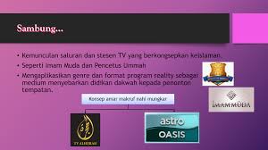Kewajiban menegakkan kedua hal itu adalah ini adalah gambaran yang indah bagi pengaruh amar ma'ruf dan nahi mungkar dalam masyarakat, yang jelas bahwa amar ma'ruf dan nahi mungkar bisa. Amar Makruf Nahi Mungkar Dalam Penyiaran Islam