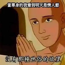 56871 12 3 4 5 6 7 8 9 10. 20å¼µè¶…å¥½ç¬' æƒ…äºº æ¢—åœ– å¿«ä¾†çœ‹çœ‹ç¶²å‹å€'çš„æžç¬'å‰µä½œ