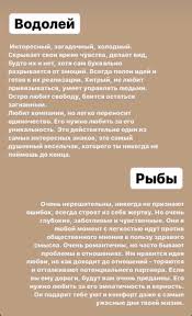 а ты люби меня а не люби мне мозги Pin Ot Polzovatelya Oleksa Na Doske Quotes Astrologiya Goroskop Znak Zodiaka Vodolej