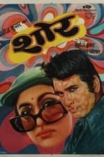 Raj Mehra — The Movie Database (TMDB)