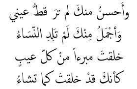 قصيدة البردة لكعب بن زهير وتعد من أشهر القصائد في مدح الرسول محاولة الاعتذار إليه وسميت بالبردة لأنه صلّى الله عليه وسلم. A On Twitter ÙˆØ´ Ø§Ø­Ù„ÙŠ Ø¨ÙŠØª Ø³Ù…Ø¹ØªÙ‡ Ø´Ø¹Ø± Ø­Ø³Ø§Ù† Ø¨Ù† Ø«Ø§Ø¨Øª ÙÙŠ Ù…Ø¯Ø­ Ø§Ù„Ø±Ø³ÙˆÙ„ ï·º Ø¹Ù†Ø¯Ù…Ø§ Ø±Ø¢Ù‡ Ù„Ø£ÙˆÙ„ Ù…Ø±Ø©