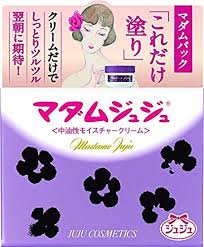 プチプラだしお肌もどんどん綺麗になります 昔ながらの 昭和レトロな化粧品 最強説 2ページ目 linomy リノミー マダムジュジュ 化粧品 おすすめ 化粧品