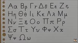 Instruction on writing the letters of the greek alphabet. The Way This Person Writes The Letters Of The Greek Alphabet ã‚®ãƒªã‚·ãƒ£ ã‚®ãƒªã‚·ã‚¢ æ–‡å­—ã‚'æ›¸ã„ã¦ã¿ãŸ By Japanese Calligrapher Takumi On Youtube Https Youtu Be Ae Xrgyrwtk R Oddlysatisfying