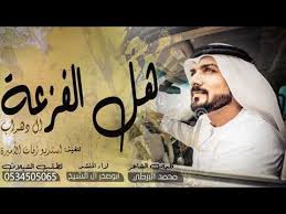 شعر مدح الرجال Mp3