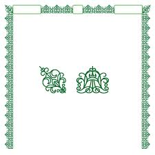 Maybe you would like to learn more about one of these? Png Vector Image Border For Urdu Book Real Cdr