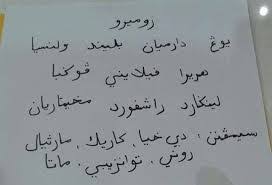This app need arabic font to be supported on your device. Trivia Menarik Tulisan Jawi