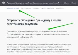 30 июня президент россии владимир путин снова проведет «прямую линию». Kak Zadat Vopros Putinu Cherez Internet Sajt Sejchas Molodezhnyj Informacionnyj Portal