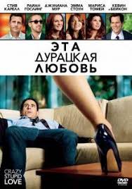 тысяча и одна ночь смотреть онлайн в хорошем качестве Eta Durackaya Lyubov Smotret Onlajn Besplatno Hd Kachestvo Movies Worth Watching Film Movies