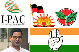 Create & design your logo for free using an easy logo maker tool. Aiadmk Cong Skeptical Of I Pac S 180 Seats For Dmk Dtnext In