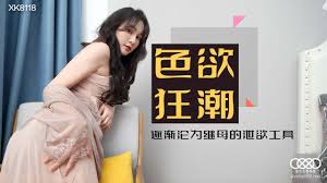 Watch Amateur Free Jav HD Porn Streaming Online | Page 933 - Javmix.to