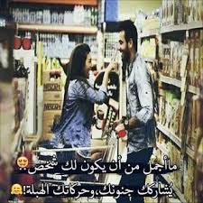 اجمل الصور الرومانسية للعاشقين مكتوب عليها اجمل كلام حب يلا صور photo romantic baseball cards
