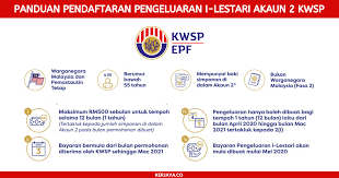 Panduan Permohonan Pengeluaran Wang Kwsp Akaun 2 I Lestari Yunfila Com