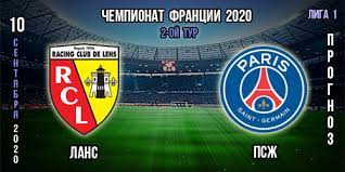 Обзор матча (1 мая 2021 в 18:00) псж: Lans Pszh Prognoz Na 2 Oj Tur Francuzskoj Ligi 1 10 09 2020