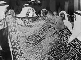 الرئيس محمد نجيب يقبل كسوة الكعبة المهداه من مصر الى المملكة العربية السعودية عام 1953 history of islam egypt history old egypt