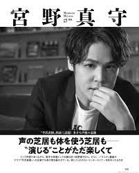 miyano mamoru livingxstreaming on instagram 宮野真守 miyanomamoru mamorumiyano 宮野真守 声優 宮野