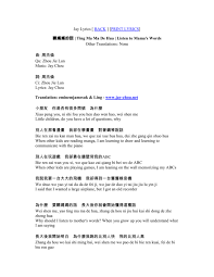 熱辣漫畫 hotmangas，為全球華人提供高質量 中文 全本漫畫，同人志。海賊王，火影忍者，哥布林殺手，進擊的巨人，龍珠，magi魔笛，妖精尾巴，最新更新盡在熱辣漫畫。fate/grand order，艦隊收集 艦娘，granblue fantasy 碧. Jay Lyrics