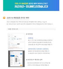 그녀는 나이 차이 얼마 나지 않는 아들 세웅과 잘 지내보… Pyeongtaek Migrant Welfare Center Home Facebook