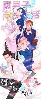 Just click on the episode number and watch fudanshi koukou seikatsu english sub online. 9 Fudanshi Koukou Seikatsu Ideas Anime Manga Love Stage