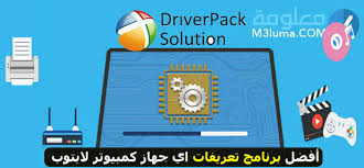 يشمل على اختراق الواتس اب من ميزات البرنامج تجسس تجسس على دردشة، تحديث الحالة الشخصية، وتحديث الصورة الشخصية. Ø£ÙØ¶Ù„ Ø¨Ø±Ù†Ø§Ù…Ø¬ ØªØ¹Ø±ÙŠÙØ§Øª Ø§ÙŠ Ø¬Ù‡Ø§Ø² ÙƒÙ…Ø¨ÙŠÙˆØªØ± Ù„Ø§Ø¨ØªÙˆØ¨ Ù…Ø¹Ù„ÙˆÙ…Ø©