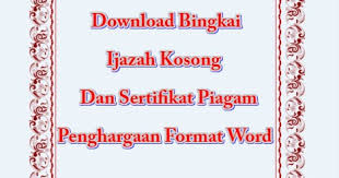 Free download certificate borders not found bingkai desain seni Download Bingkai Ijazah Kosong Dan Sertifikat Piagam Penghargaan Format Word Blog Edukasi