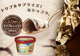 トリプルショコラ コク深い味わいのホワイトチョコレートアイスクリームにホワイトチョコレートチップをアクセントに加え ほろ苦いビターチョコレート ソース カカオ風味豊かなミルクチョコレートアイスクリームと組み合わせました ミルク ビター ホワイト 3つ