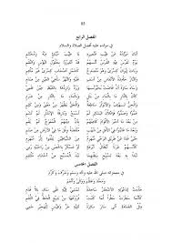 قد مدح حسان بن ثابت الرسول صلى الله عليه وسلم ومدح المسلمين ورثا شهدائهم وأيضاً مدح الغساسنة والنعمان ومدح العرب والأشراف منهم. Ù…Ø¯Ø­ Ø§Ù„Ø±Ø³ÙˆÙ„ ØªÙˆÙŠØªØ± Ù‚ØµÙŠØ¯Ø© ÙÙŠ Ù…Ø¯Ø­ Ø§Ù„Ø±Ø³ÙˆÙ„ ØµÙ„ÙŠ Ø§Ù„Ù„Ù‡ Ø¹Ù„ÙŠÙ‡ ÙˆØ³Ù„Ù… ÙƒØ§ÙŠØ±Ùˆ ØªØ§ÙŠÙ…Ø²