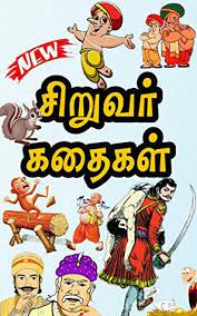 See more ideas about tamil stories, moral stories, tamil motivational quotes. Tamil Story Books For Kids à®š à®± à®µà®° à®•à®¤ à®•à®³ Tamil Story Books Panchatantra Agbar Birbal Mulla Stories Tenali Raman Vikramaditya Aesop Fables Inpirational Book Tamil By Jude O Justin