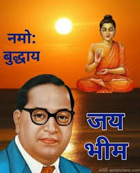 Ambedkar jayanti is an annual holiday that celebrates the life of b.r ambedkar and his influence in the improvement of many social changes in india. Best Dr B R Ambedkar Images In 2021 Quotes By Ambedkar Baba Saheb Ambedkar Jayanti Images Photo Album Quote Buddha Image Jayanti