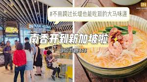 62 reviews #350 of 583 restaurants in ipoh. G9oqfz1bn9eyum
