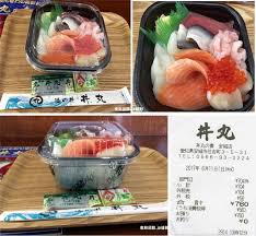 イートイン設置の持ち帰り海鮮丼専門店 丼丸の奏安城店 どんぶりまるのかなで 愛知県安城市 By Ken1tnk1958 丼丸の奏 安城店 ドンマルノカナデ 新安城 海鮮丼 食べログ