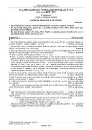 Rezultate edu.ro evaluare națională 2017 constanţa. Evaluare NaÅ£ionalÄƒ 2017 Subiecte IatÄƒ Subiectele Si Baremul La RomanÄƒ