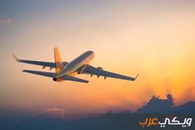 تفسير حلم السفر للعزباء بالتفصيل ويكي عرب